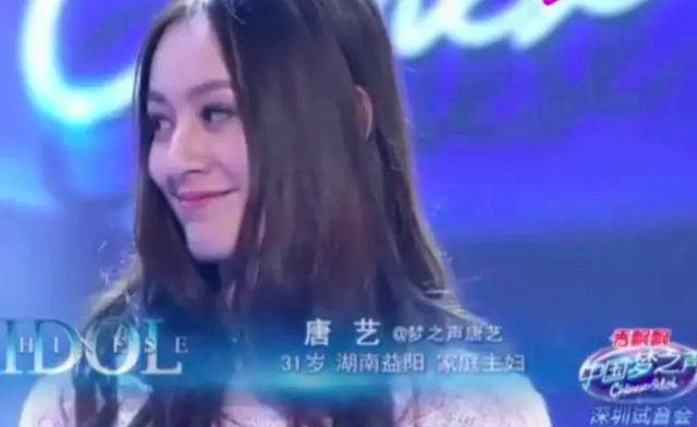 抖音唐艺老公是谁:有一个痴迷抖音的老公，是什么感觉
