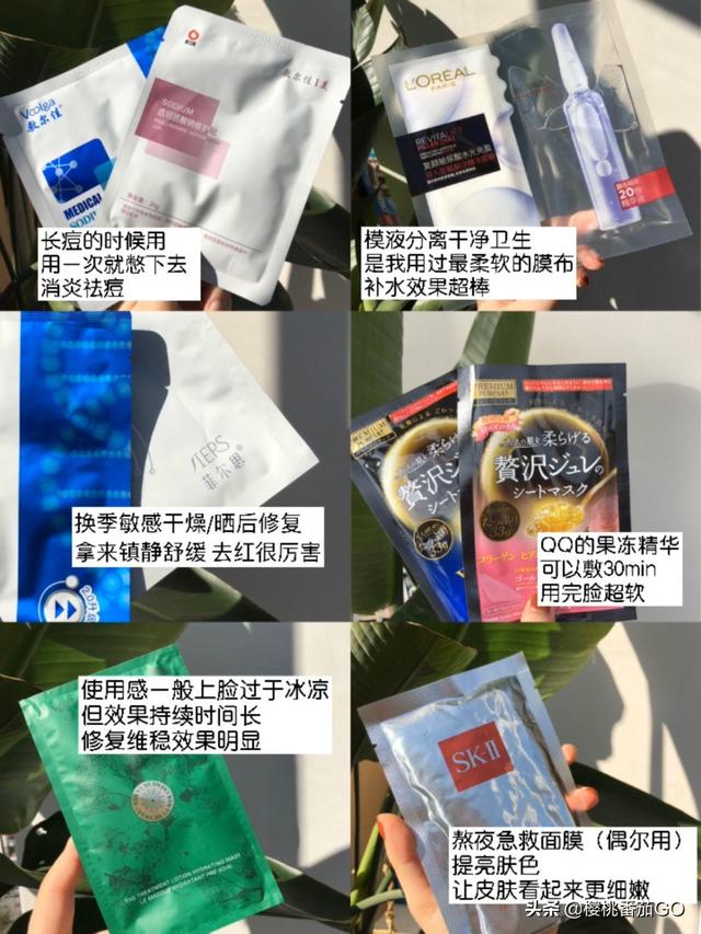 国内面膜品牌排行榜,目前市面上哪个牌子的面膜好？