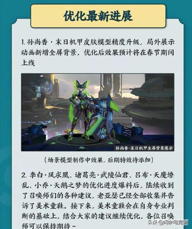 大乔白蛇皮肤特效亮相！比猫狗好看，平民玩家都心动，你觉得如何