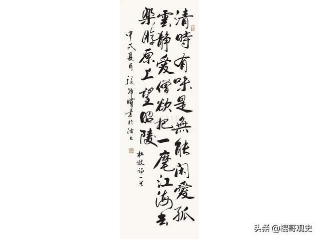 傅作义的子女:民国时期的军阀后代，现在都做什么了？