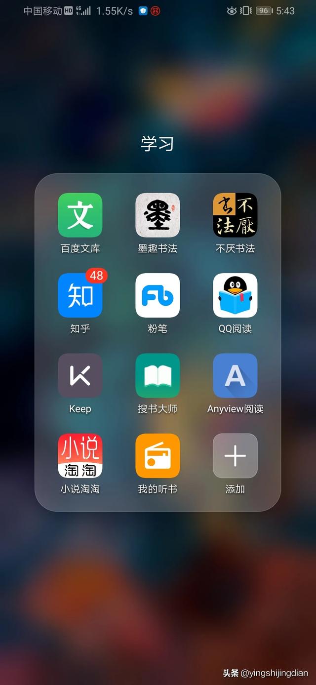 手机小说什么软件最好,类别多,好看的免费多的,要最好的,谢谢？
