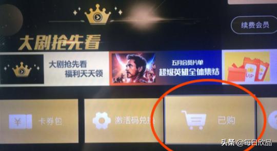 酷喵会员免费领取:请问酷喵VIP怎么取消？