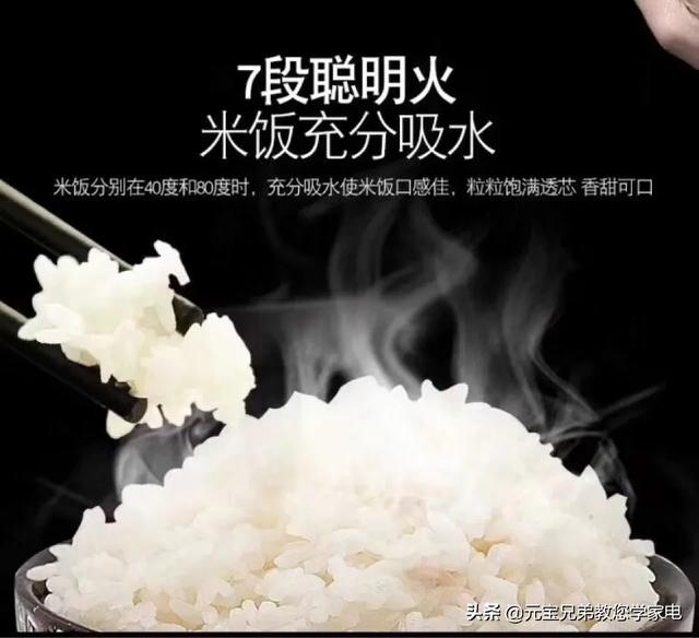 电饭煲哪个牌子好用质量好性价比高（4款性价比高质量好的电饭煲推荐）