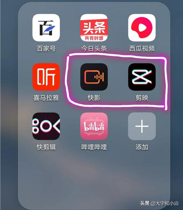 给拍摄的视频加字幕有什么好用的软件吗