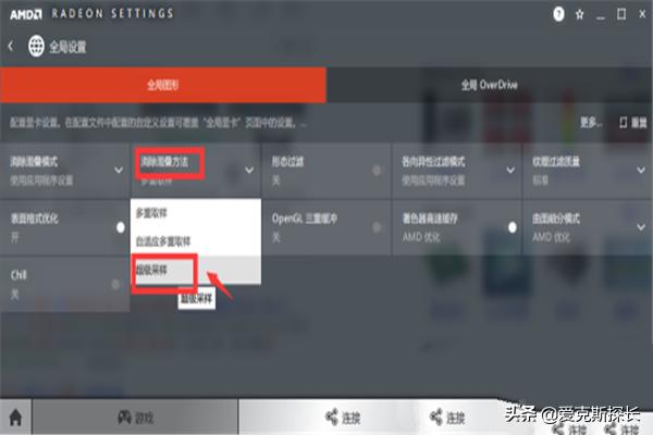 狗万怎么玩a:a卡玩lol怎么设置能提高帧数？