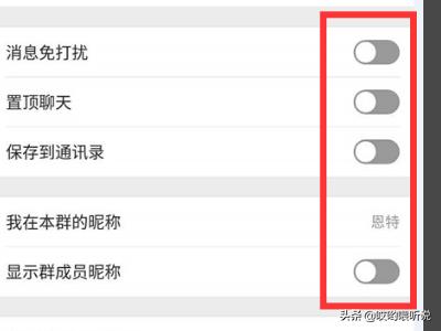 微信如何发多张图片【图文教程】