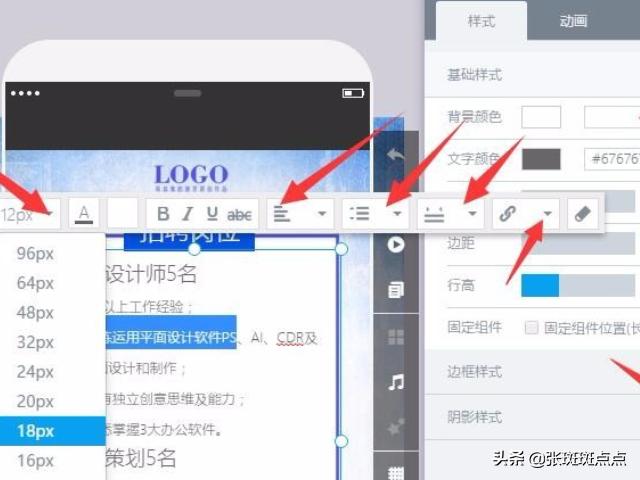 微信落地页面的生成:那种在微信上看到的动态展示页面是怎么制作的？