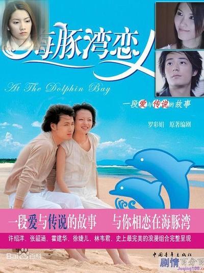 许绍洋电视剧:有哪些抱错孩子，有身世之谜的电视剧？