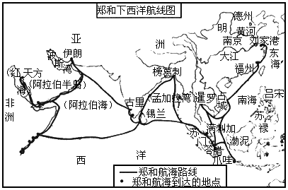 郑和几次下西洋:郑和七下西洋都去了哪里？为何第七次成为郑和的不归之旅？