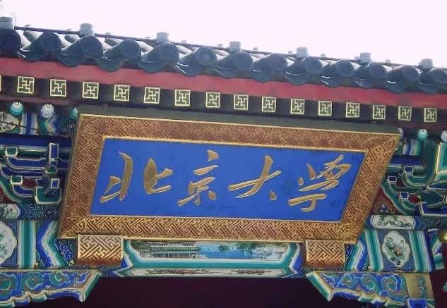 年薪40万以上的人都是什么学历？