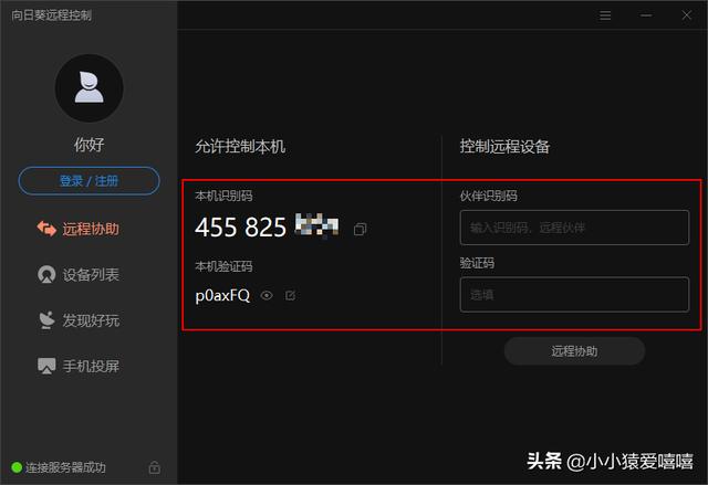 动态vps 网卡，拨号vps 20元 月