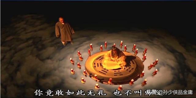 侠客行演员表:为什么有人说《侠客行》里的石破天是金庸武侠的第一人