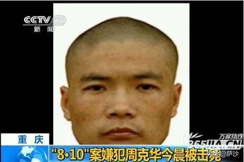 胡伊萱:有什么女性犯下的恶性案件？