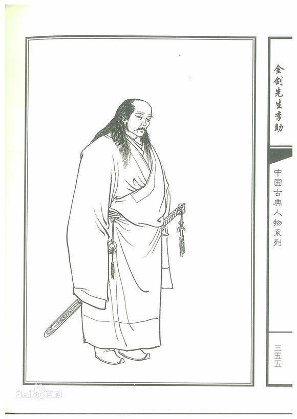 皇甫端:水浒中箭神、剑神、刀神、枪神、斧神、鞭神、炮神、盗神都是谁？