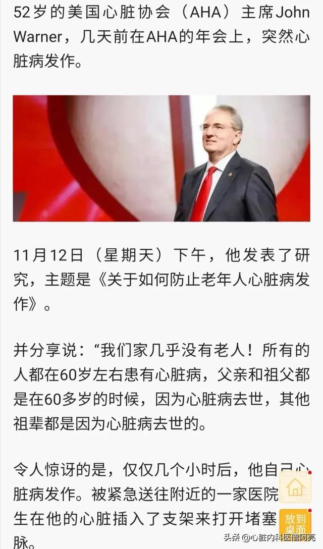 风靡<a href=https://maguai.com/list/256-0-0.html target=_blank class=infotextkey><a href=https://maguai.com/list/256-0-0.html target=_blank class=infotextkey>朋友圈</a></a>的血管栓塞消融新<a href=https://maguai.com/list/30-0-0.html target=_blank class=infotextkey><a href=https://maguai.com/list/30-0-0.html target=_blank class=infotextkey>科技</a></a>:心血管堵塞除了放支架之外，国外还有更加先进的治疗方法吗？