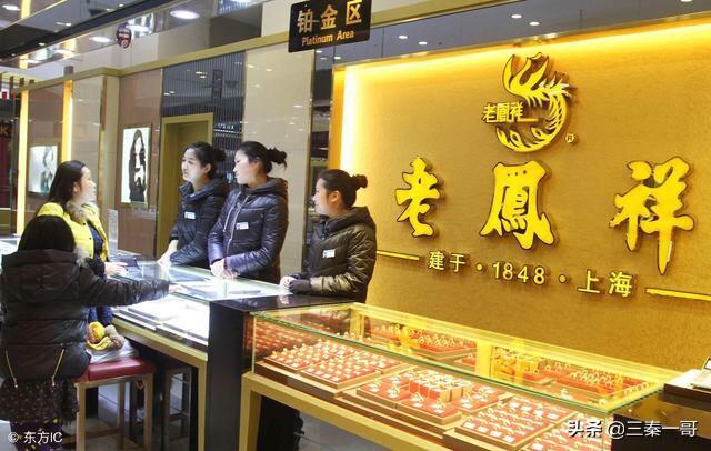 十大黄金珠宝品牌排行榜,中国十大黄金品牌排行榜是哪些？