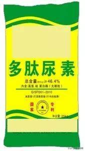 反刍动物肽氨基酸区别:多肽尿素与普通尿素有什么区别？