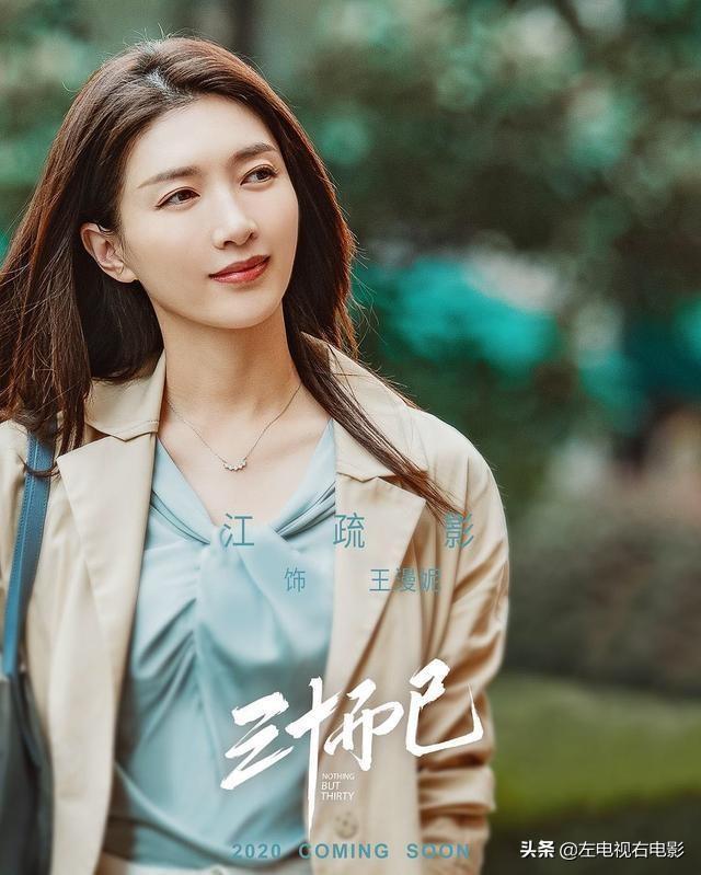 二十不惑演员表:《三十而已》与《二十不惑》，有没有让你印象深刻的演员？