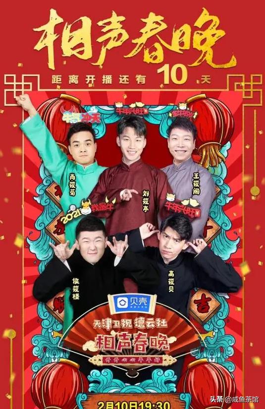 蔡徐坤学相声被拒:张云雷是相声界的蔡徐坤吗？