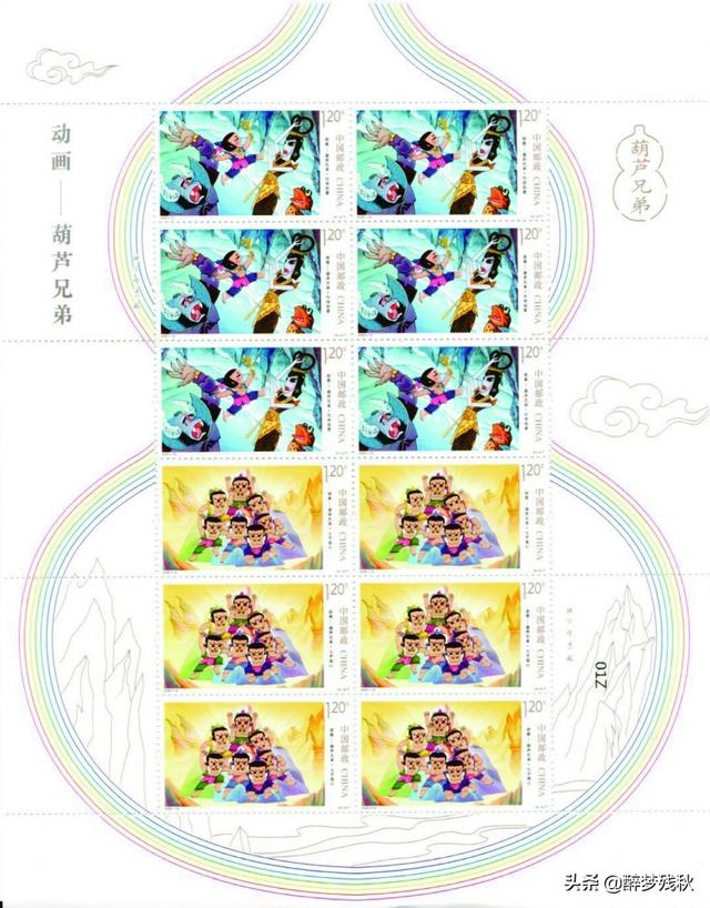 葫芦娃上邮票了:葫芦娃邮票有收藏价值吗？