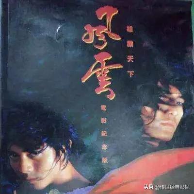 杨恭如个人资料:为何当年郭富城、郑伊健主演的《风云》能夺得票房冠军？