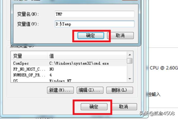 windows照片查看器无法打开此图片？