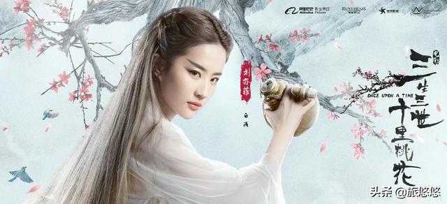 刘亦菲是男是女:三生三世十里桃花女主是杨幂还是刘亦菲？