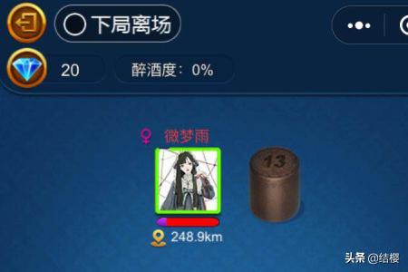 微信<a href=https://maguai.com/list/48-0-0.html target=_blank class=infotextkey><a href=https://maguai.com/list/48-0-0.html target=_blank class=infotextkey>游戏</a></a>贪玩大话骰怎么玩(贪玩大话骰怎么设置微信)