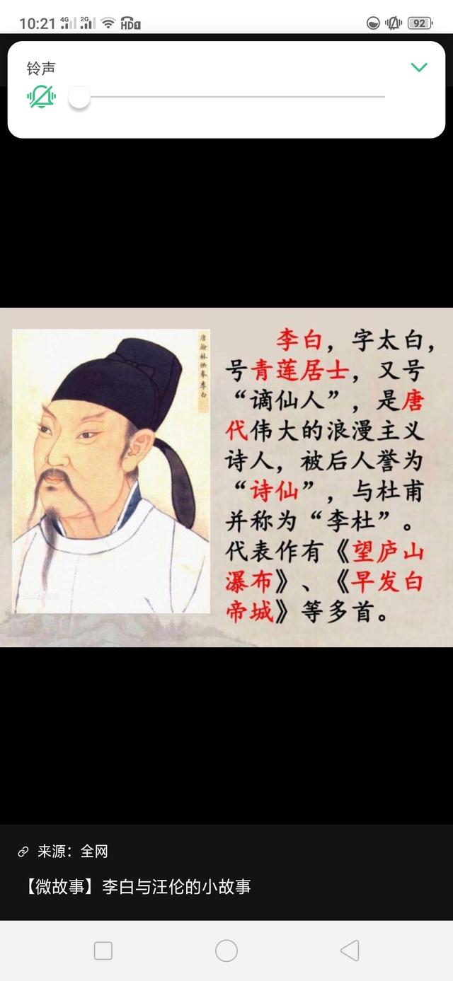 赠汪伦的诗意,李白《赠汪伦》的诗意是什么？