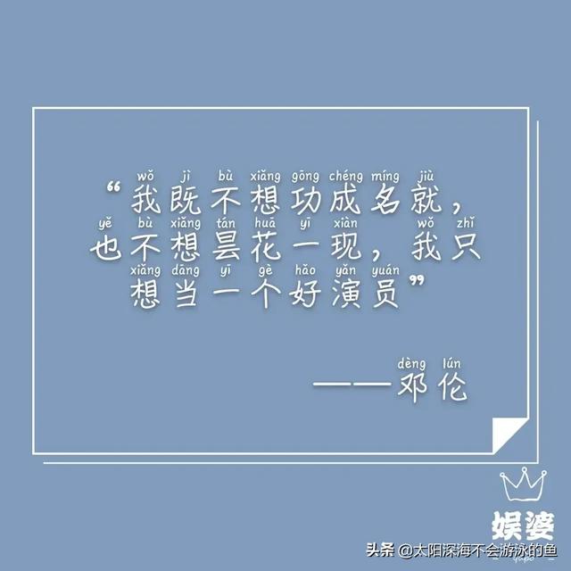 你认为邓伦跟杨紫会在一起吗？