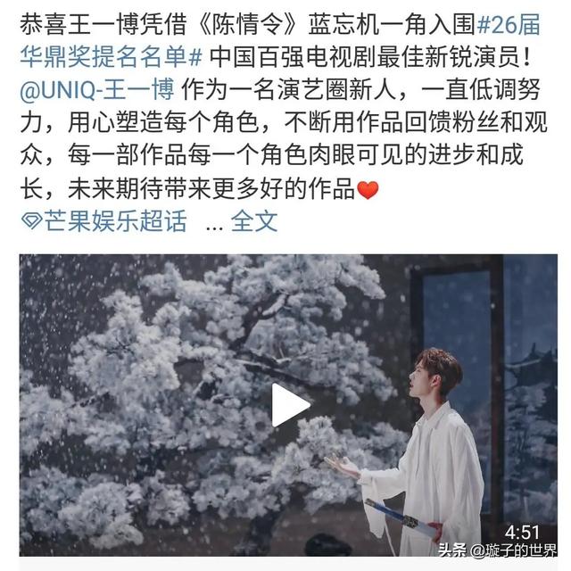 王一博属于:王一博是不是心里有事，为什么感觉他没有以前那么开心了
