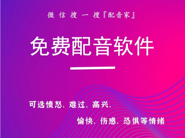 办公效率提升,有哪些好用的文字转语音的app推荐？