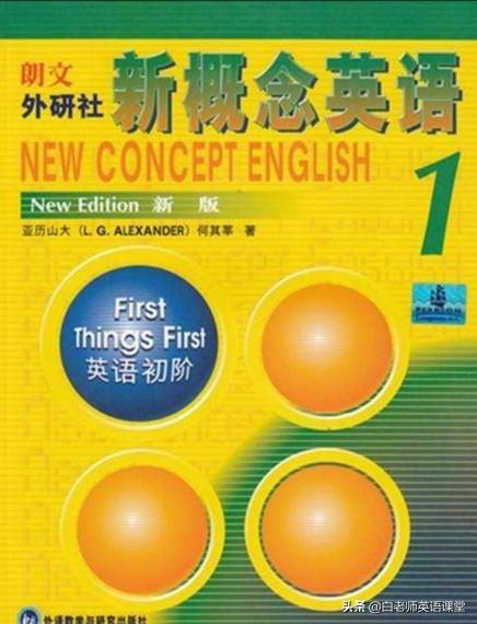 怎样学好英语口语 达到正常交流没有问题 头条问答