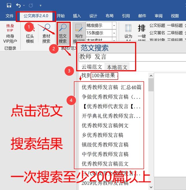 你用过的最棒的软件是什么