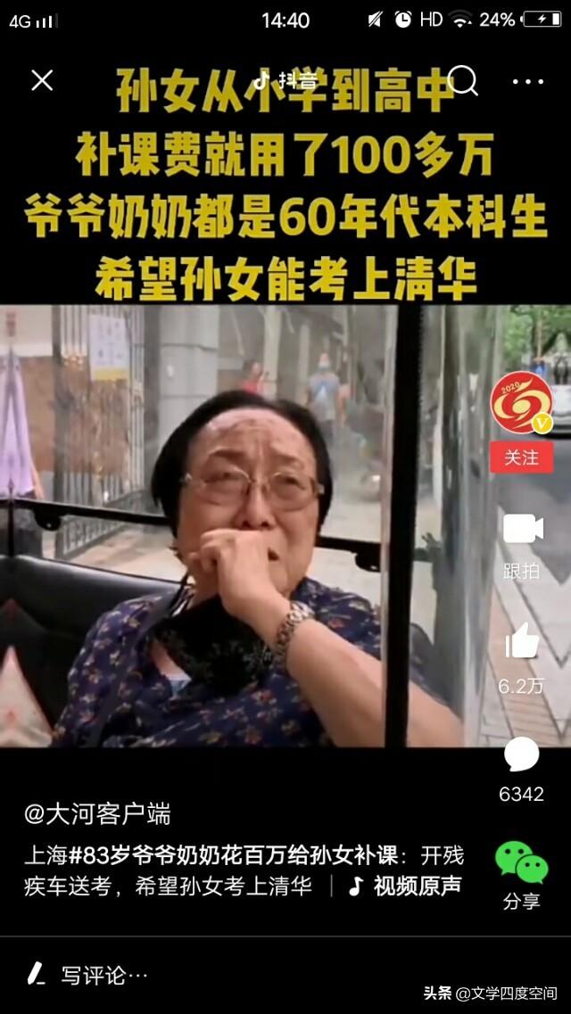 你喜欢听周杰伦的歌吗为什么