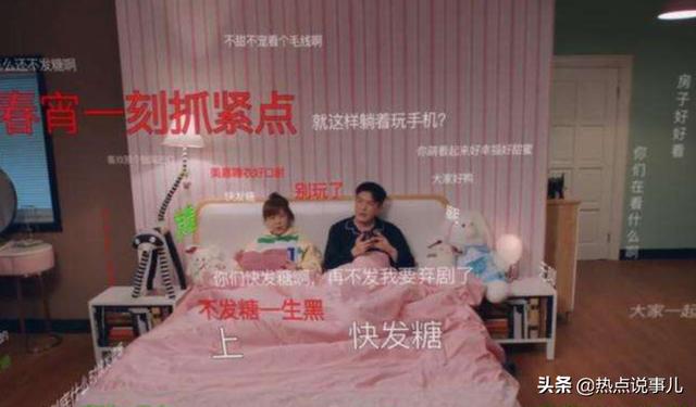 达伊的大冒险剧情，《爱情公寓5》第13集中有多少种看法具体如何