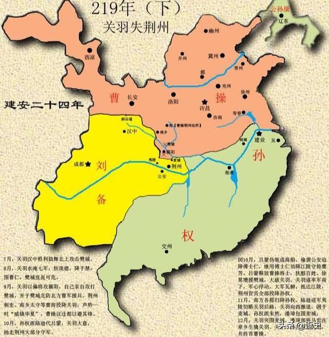 五子良将之首:于禁乃五子良将之首，为何战败后当场投降？