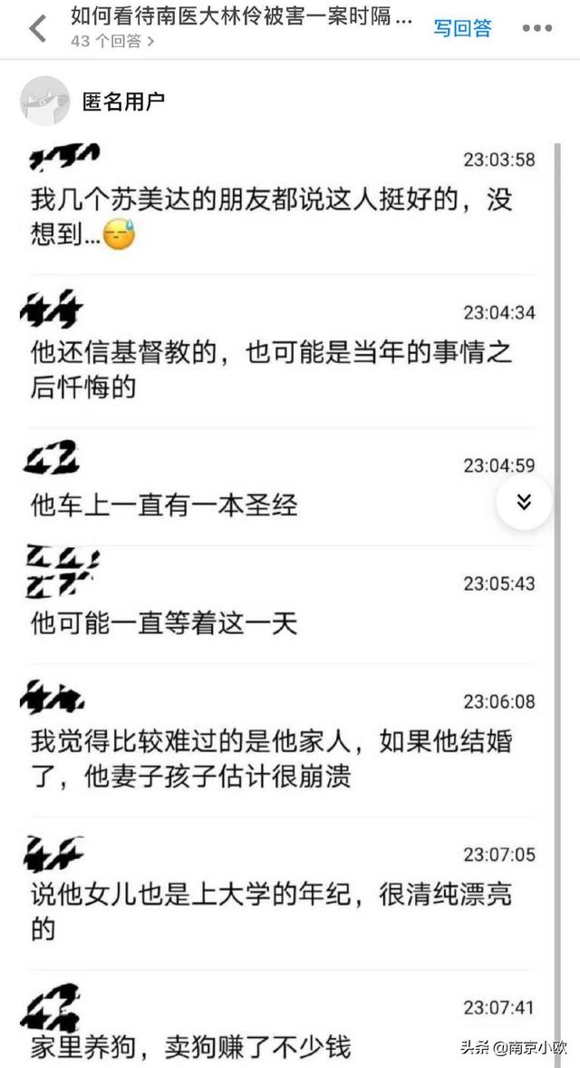 92南医大杀人案:南医大女生案件，我们应该反思什么呢如何不让这类犯罪事件发生