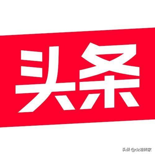 头条号运营攻略资料,大侠可否分享一下？