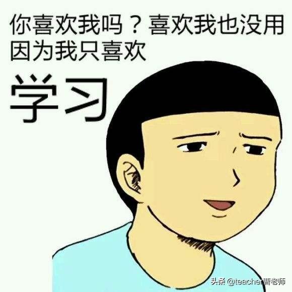 小孩快小升初了,辅导他学习真的头疼也没时间,想买个学习机给他,大家有没有什么推荐的？