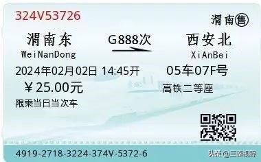 为什么陕西省渭南市华州区不通高铁和火车