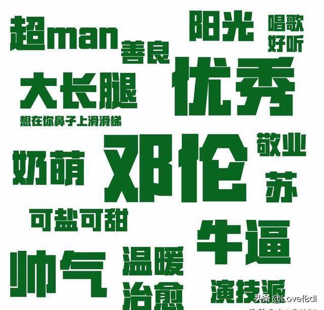 请问现在爆火的几个男明星真的是因为演技好才火的吗？