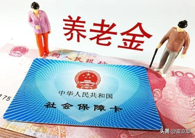 中央对65岁以上老人有什么新政策？插图57