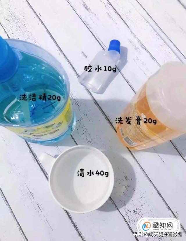 泡泡水怎么做:泡泡水怎么配制