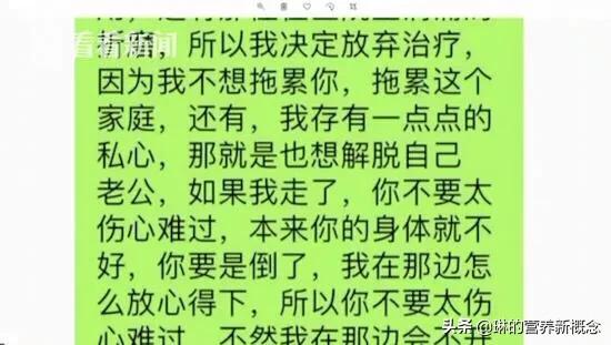 癌症扩散怎样增强自身免疫力:秋冬季节，癌症患者易复发转移，如何做才能提高免疫力？