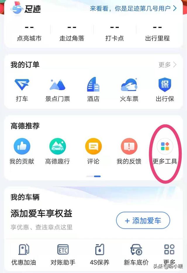 微信怎么使用导航:如何把手机导航显示在<a href=https://maguai.com/list/31-0-0.html target=_blank class=infotextkey>汽车</a>导航屏上？(投屏到车载显示屏app)