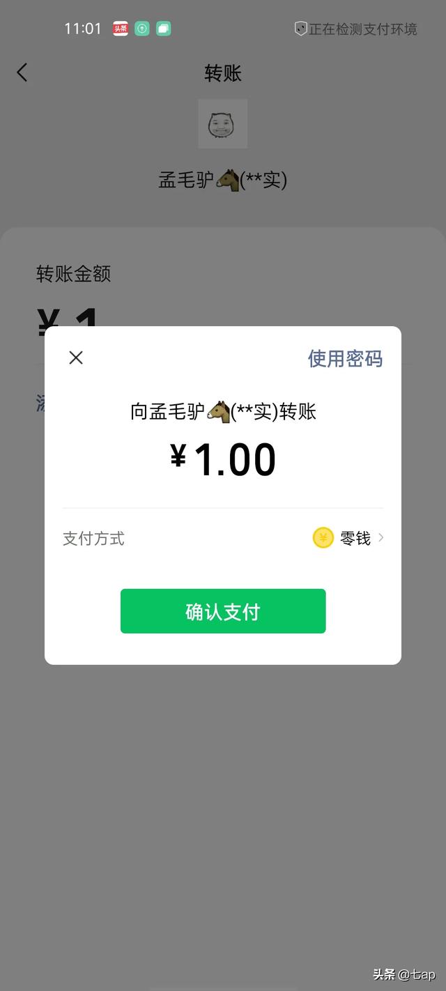 怎样在不发信息的情况下看微信好友是否删除拉黑了你？