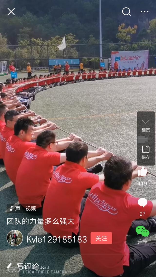 钟嘉欣老友狗狗下载:给你一个无忧无虑的老年生活，你是选择农村还是大城市？