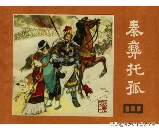 伍天锡:伍云召怎么死的隋唐英雄？