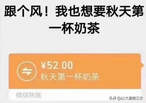 风靡<a href=https://maguai.com/list/256-0-0.html target=_blank class=infotextkey><a href=https://maguai.com/list/256-0-0.html target=_blank class=infotextkey>朋友圈</a></a>的第一杯奶茶:秋天的第一杯奶茶，好喝吗？
